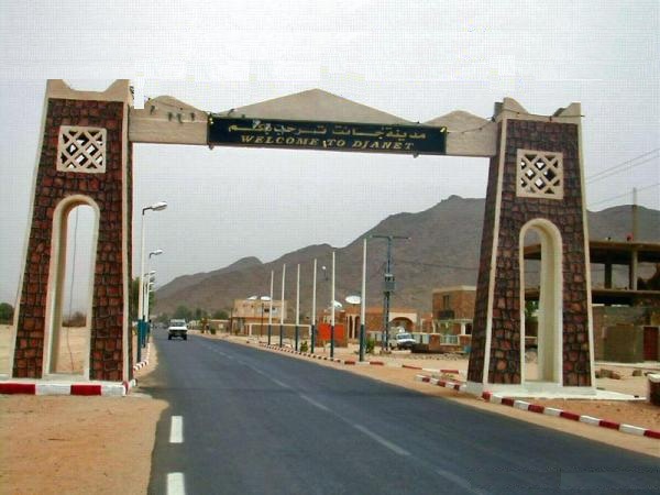 مدينة جانت تحتضن ندوة جهوية حول تطورات قضية الصحراء الغربية | الإذاعة ...