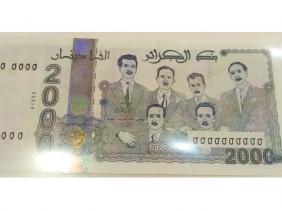 بنك الجزائر: إطلاق ورقة نقدية جديدة من فئة 2000 دج | الإذاعة الجزائرية
