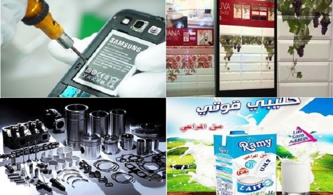 Plusieurs projets inaugurés à Alger pour booster la production ...